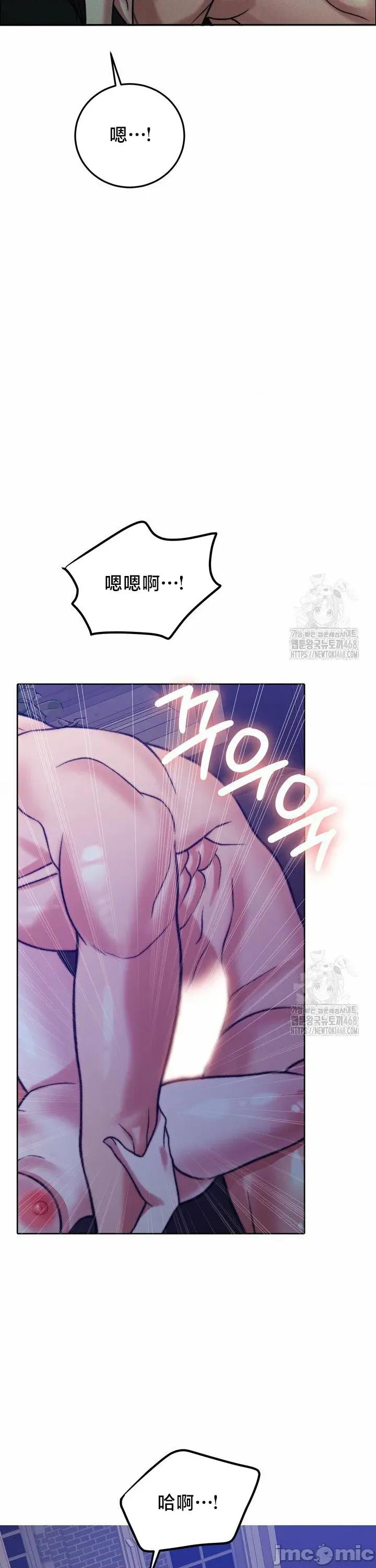 契约千日的妻子 千日的新娘 142 第29页