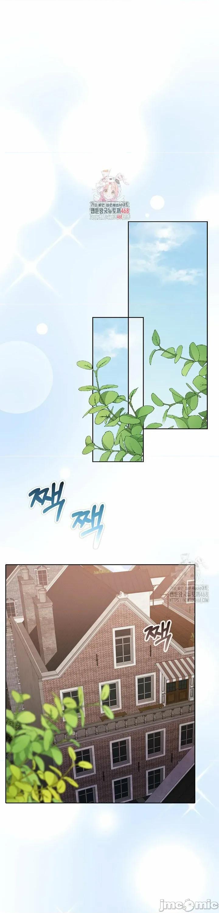 契约千日的妻子 千日的新娘 143 第1页