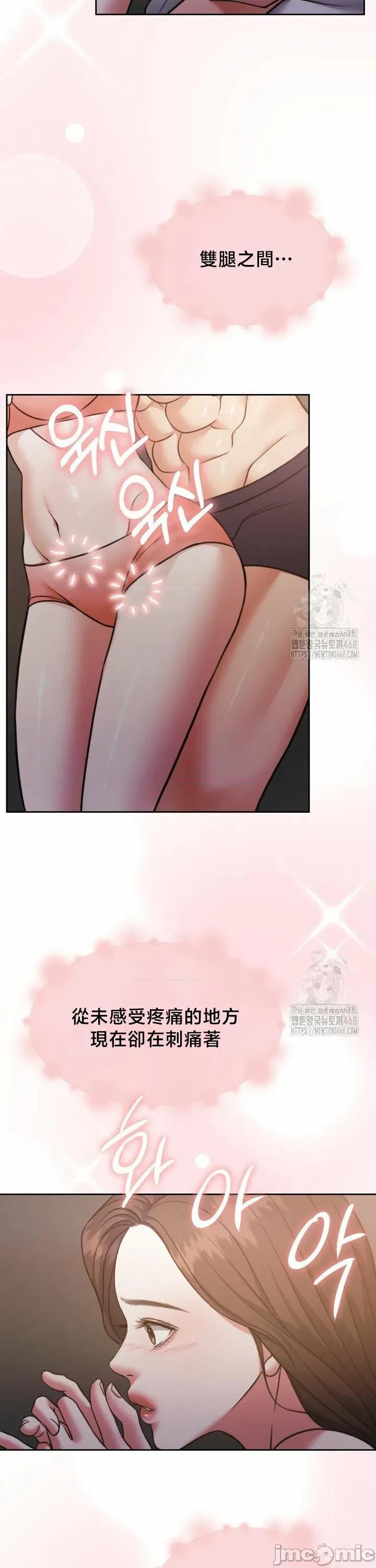 契约千日的妻子 千日的新娘 143 第5页