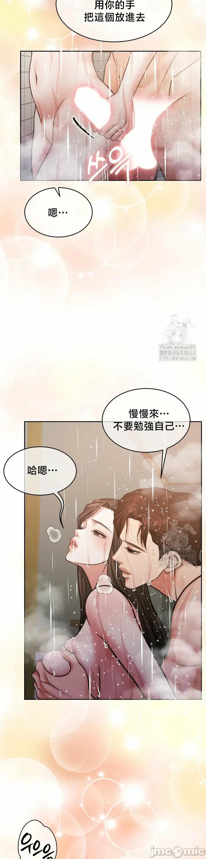 契约千日的妻子 千日的新娘 143 第35页