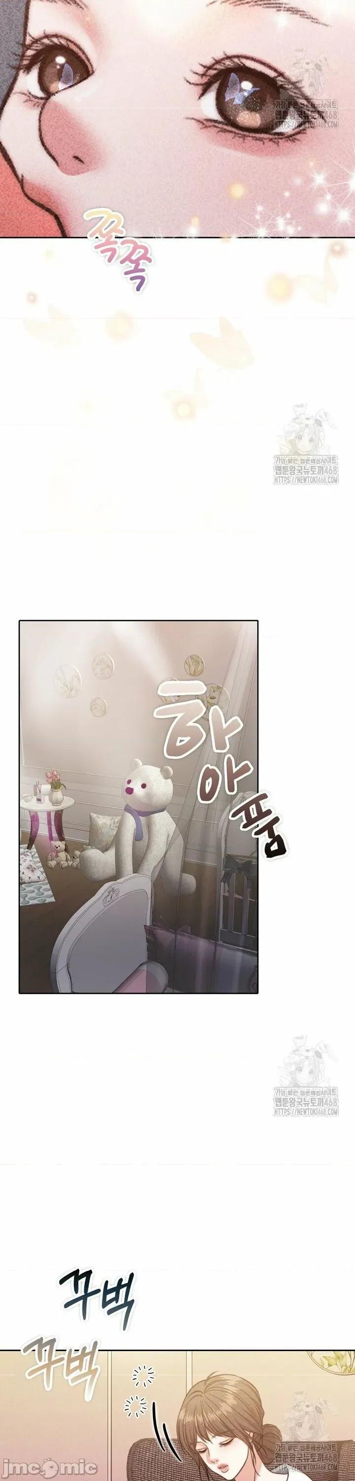 契约千日的妻子 千日的新娘 144 第4页