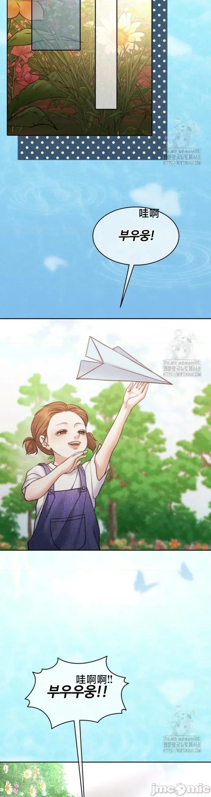 契约千日的妻子 千日的新娘 145 第2页