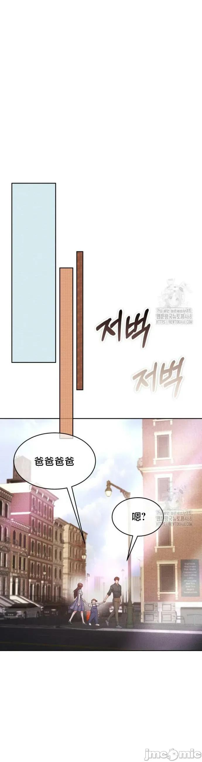 契约千日的妻子 千日的新娘 145 第18页