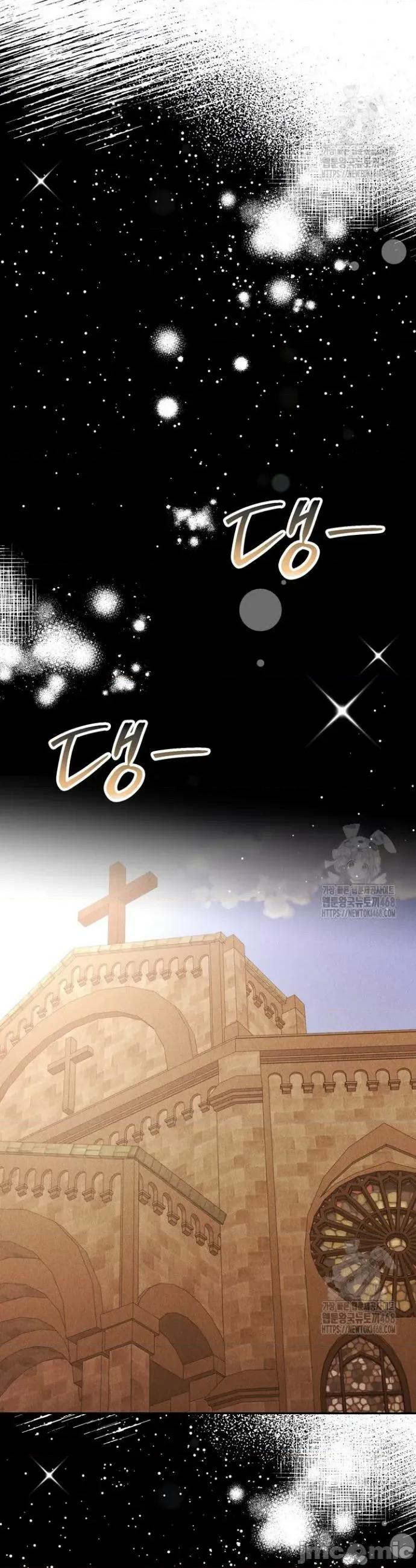 契约千日的妻子 千日的新娘 145 第23页