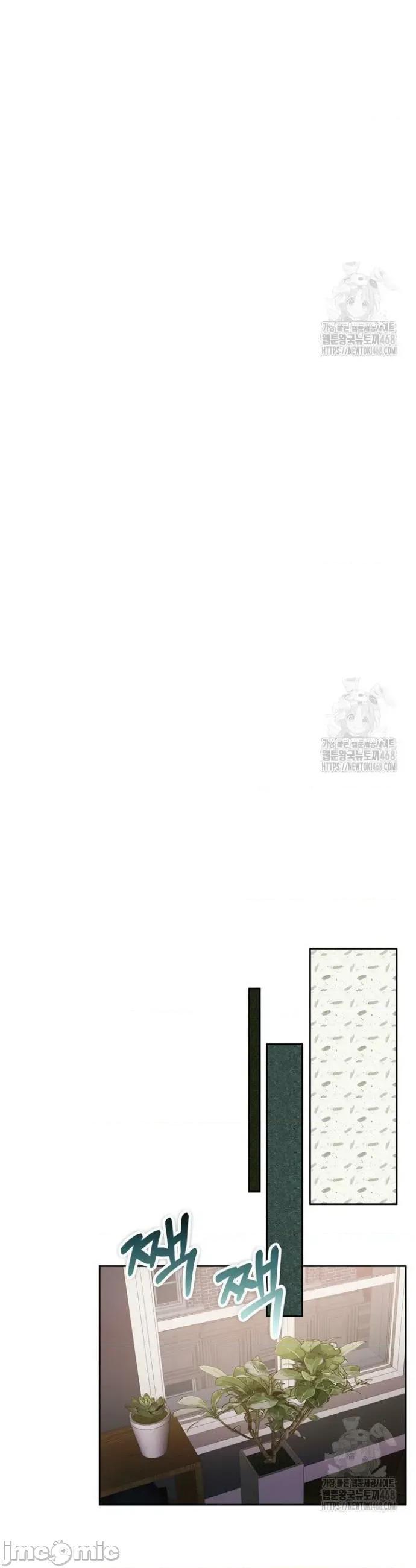 契约千日的妻子 千日的新娘 145 第44页