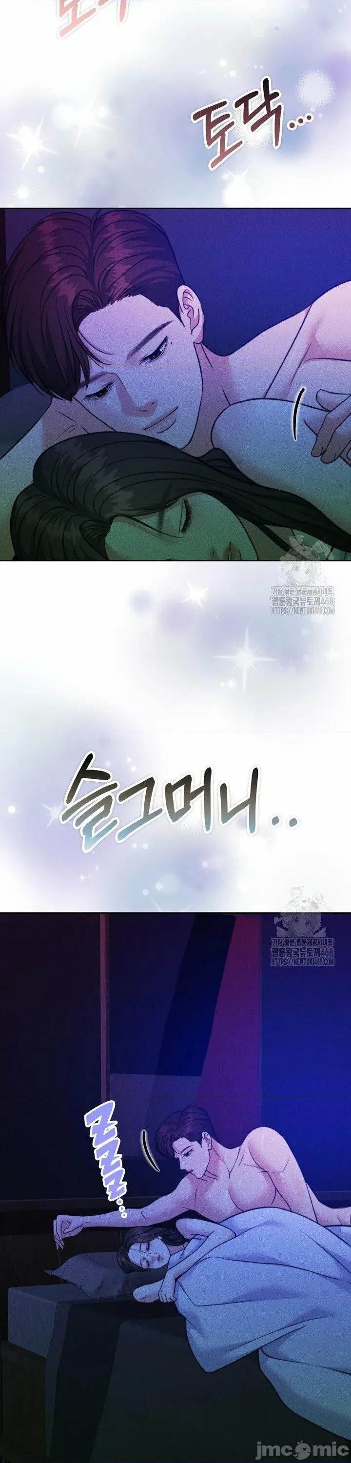 契约千日的妻子 千日的新娘 146 第5页