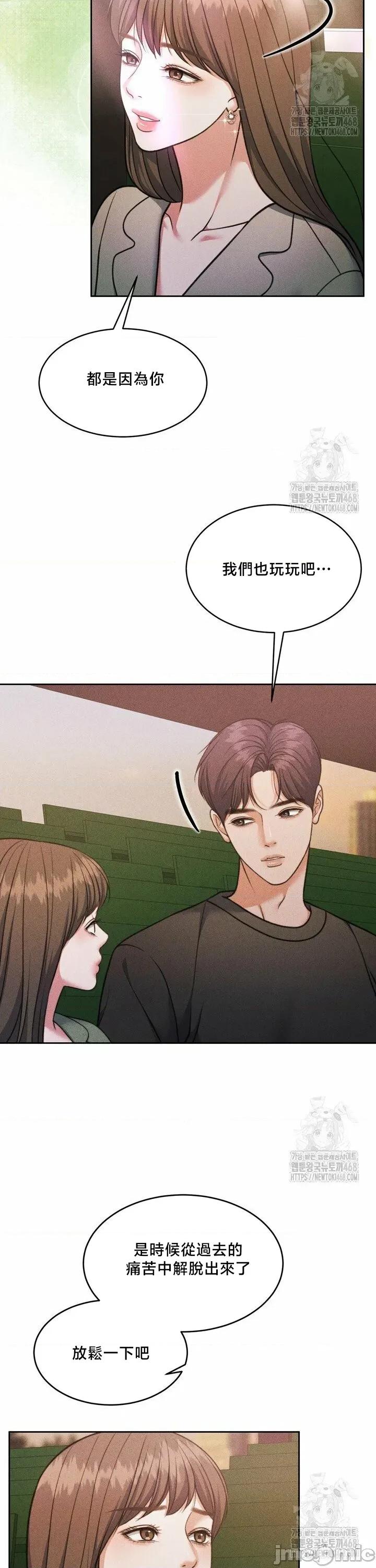 契约千日的妻子 千日的新娘 146 第30页