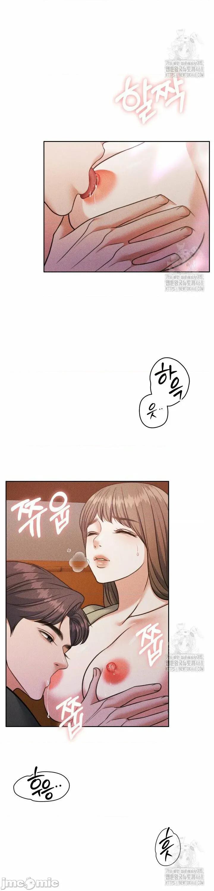 契约千日的妻子 千日的新娘 146 第40页