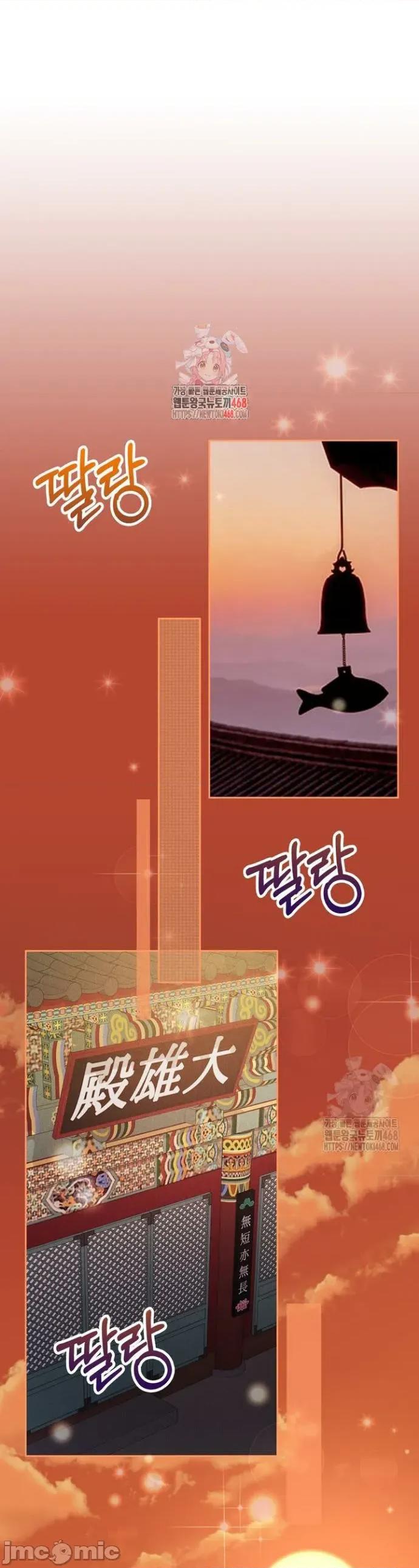 契约千日的妻子 千日的新娘 147 第1页