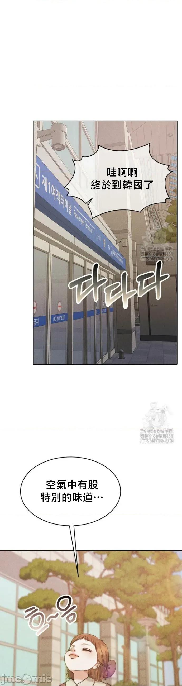 契约千日的妻子 千日的新娘 147 第35页