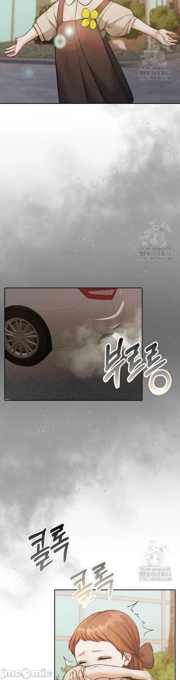 契约千日的妻子 千日的新娘 147 第36页
