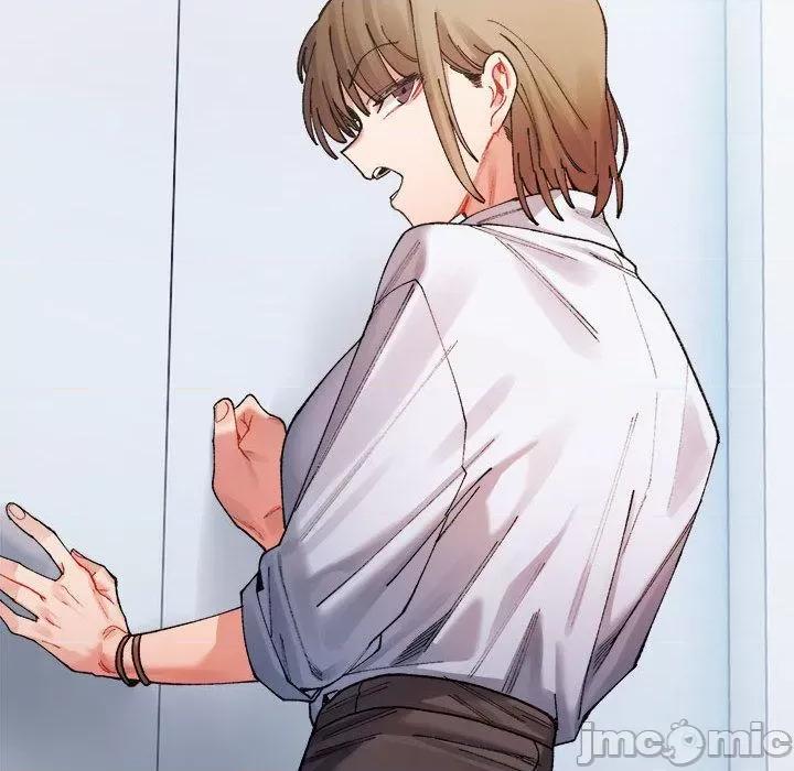 微妙关系 微妙关系 第100页