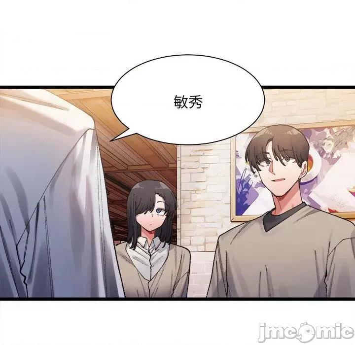 微妙关系 微妙关系 第230页
