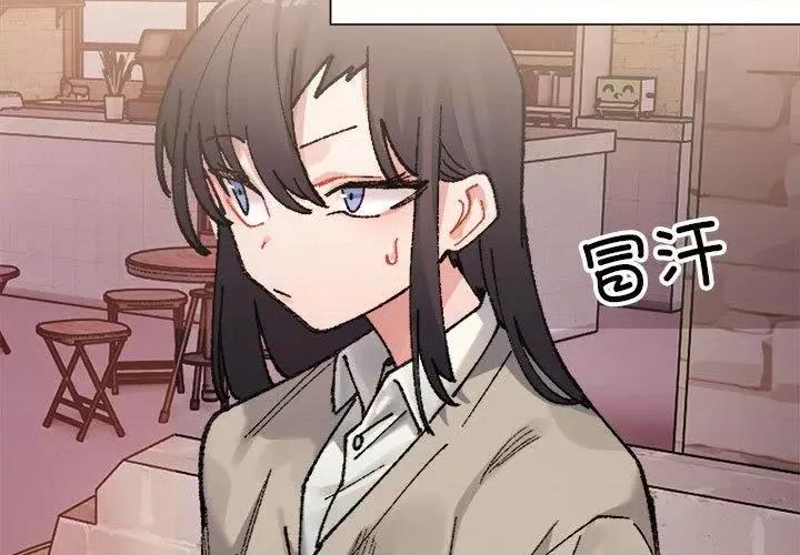 微妙关系 微妙关系-2 微妙关系 第3页