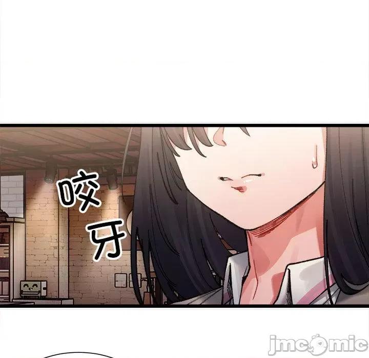 微妙关系 微妙关系-2 微妙关系 第20页