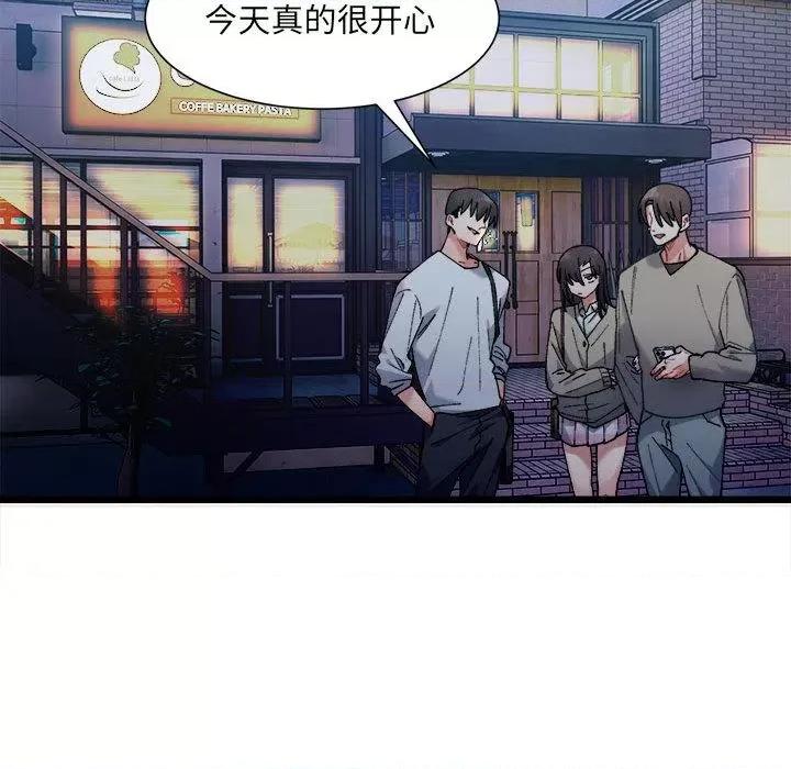 微妙关系 微妙关系-2 微妙关系 第26页