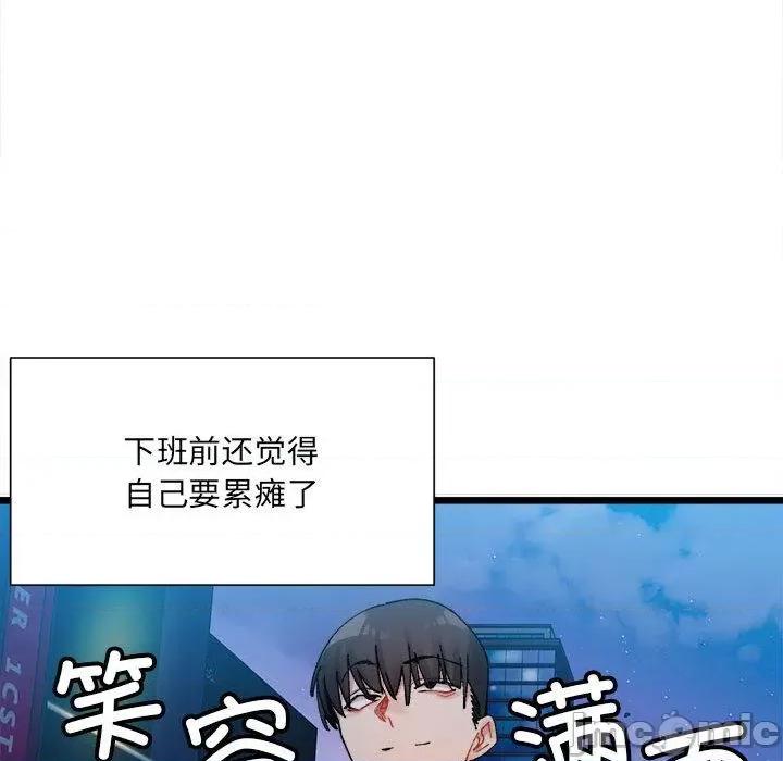 微妙关系 微妙关系-2 微妙关系 第30页