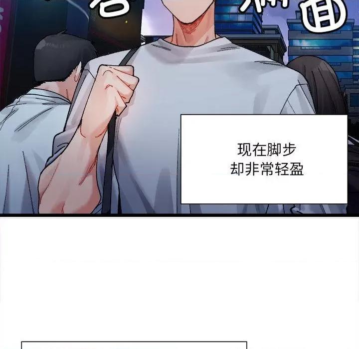 微妙关系 微妙关系-2 微妙关系 第31页