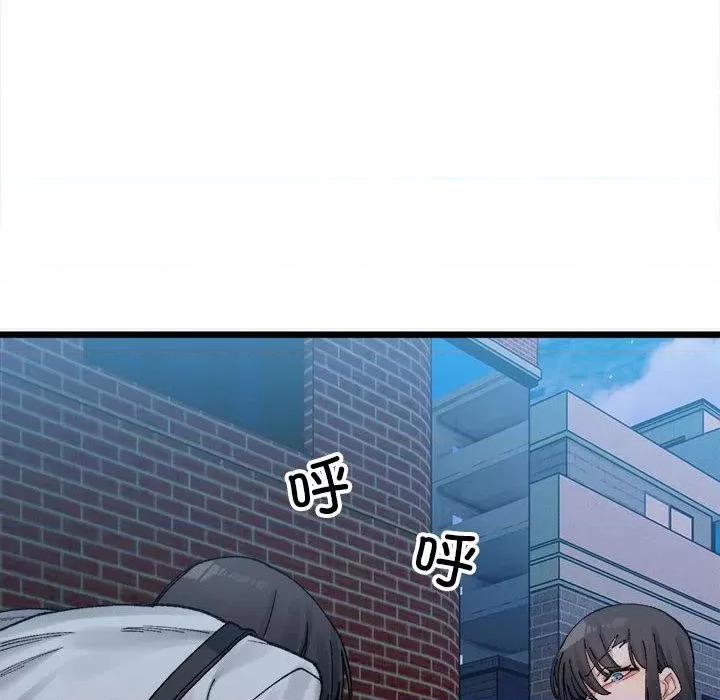 微妙关系 微妙关系-2 微妙关系 第37页