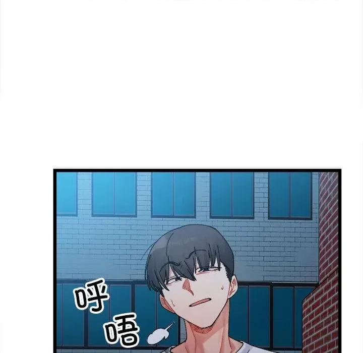微妙关系 微妙关系-2 微妙关系 第39页