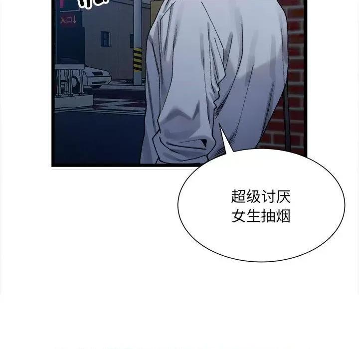 微妙关系 微妙关系-2 微妙关系 第62页