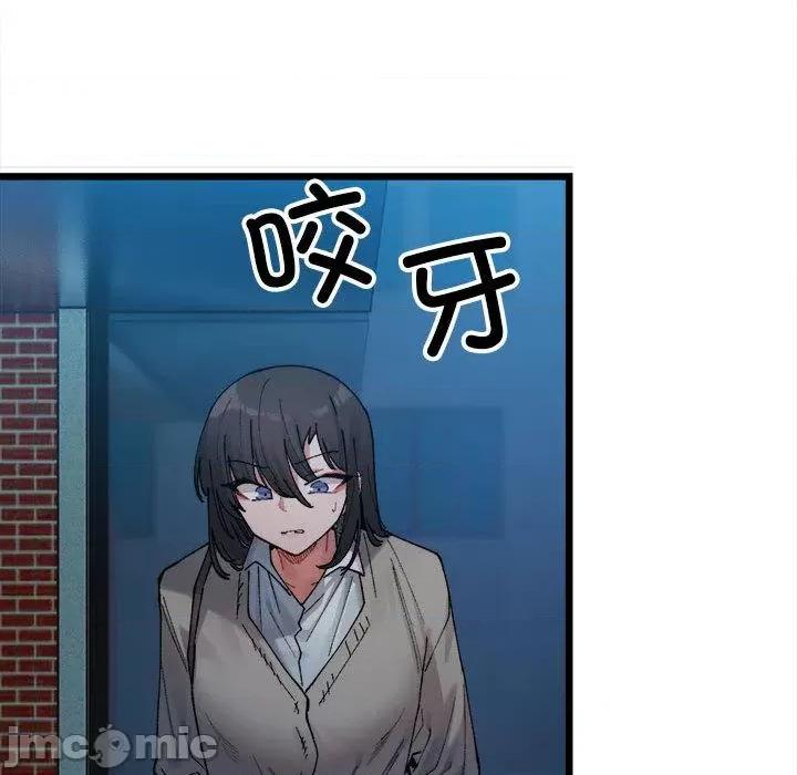 微妙关系 微妙关系-2 微妙关系 第65页