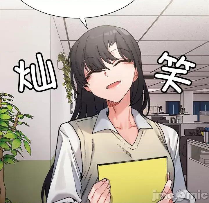 微妙关系 微妙关系-2 微妙关系 第80页