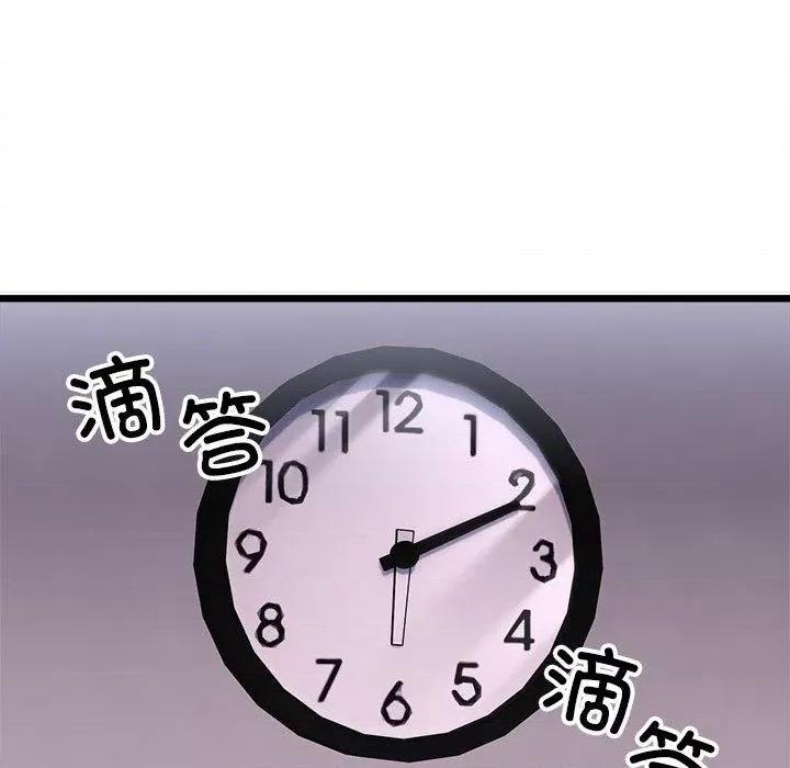 微妙关系 微妙关系-2 微妙关系 第104页