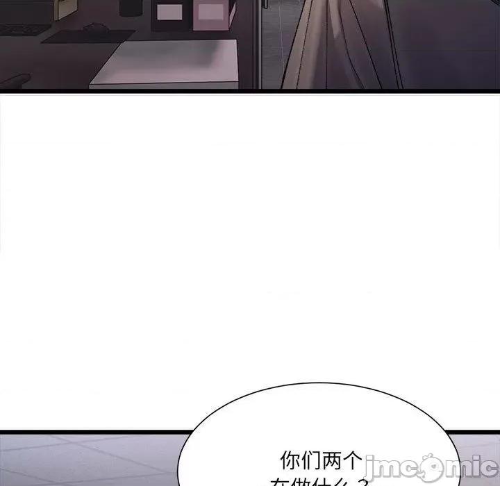 微妙关系 微妙关系-2 微妙关系 第130页