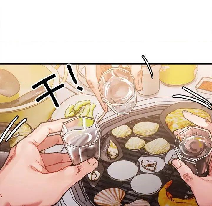 微妙关系 微妙关系-2 微妙关系 第148页