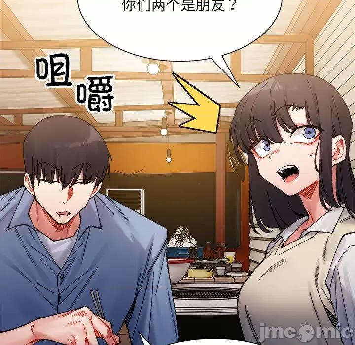 微妙关系 微妙关系-2 微妙关系 第165页