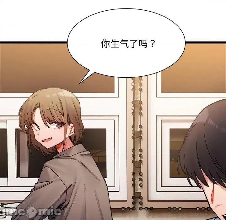 微妙关系 微妙关系-2 微妙关系 第185页