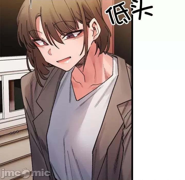 微妙关系 微妙关系-2 微妙关系 第195页