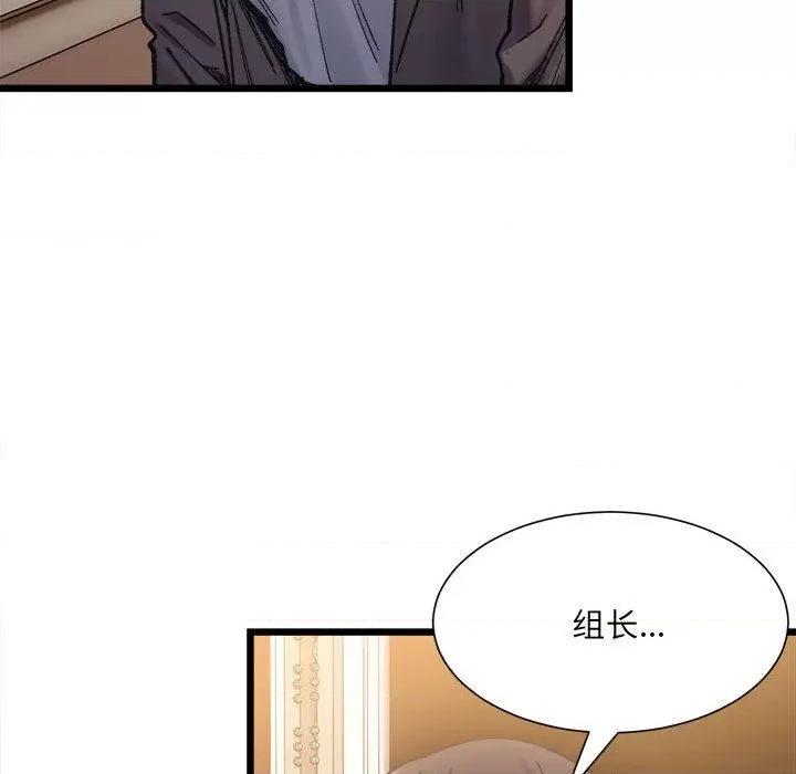 微妙关系 微妙关系-2 微妙关系 第196页