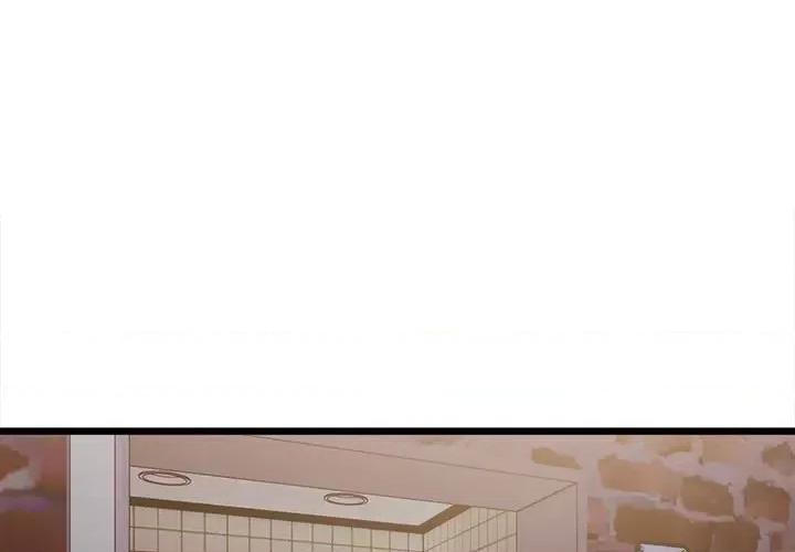 微妙关系 微妙关系-3 微妙关系 第1页