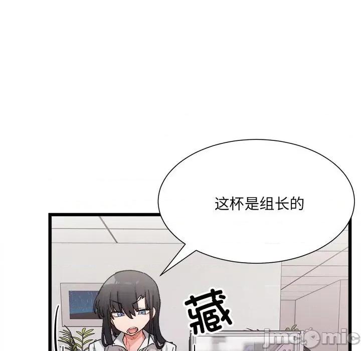 微妙关系 微妙关系-3 微妙关系 第35页