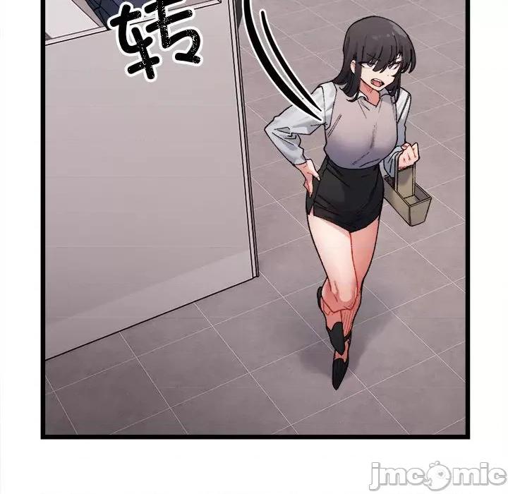微妙关系 微妙关系-3 微妙关系 第40页