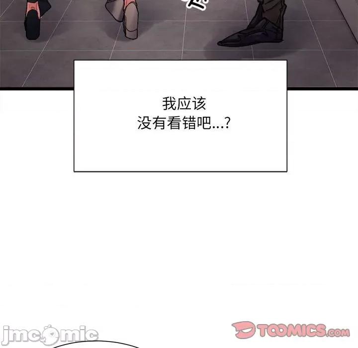 微妙关系 微妙关系-3 微妙关系 第60页