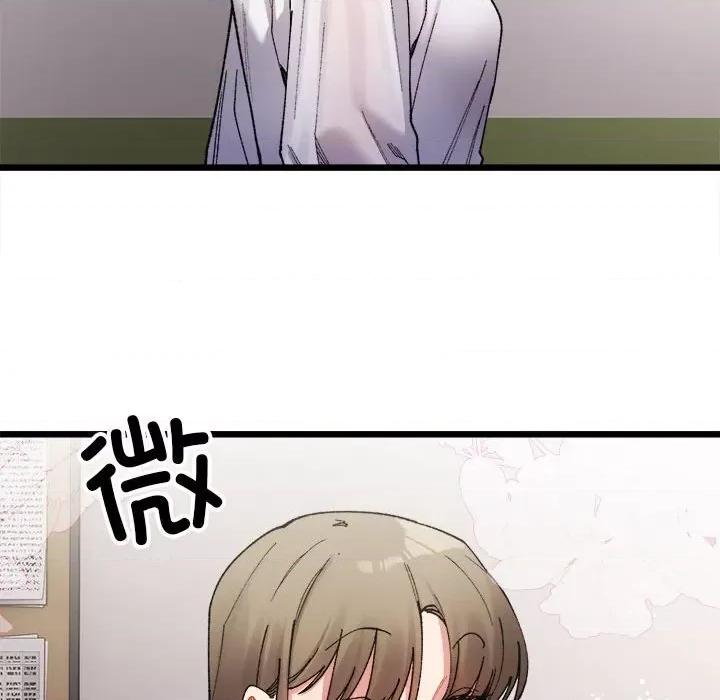 微妙关系 微妙关系-3 微妙关系 第64页