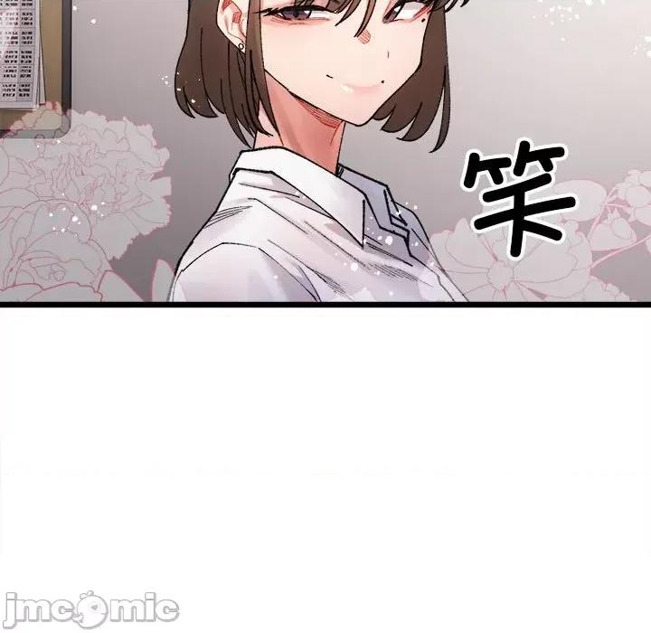 微妙关系 微妙关系-3 微妙关系 第65页