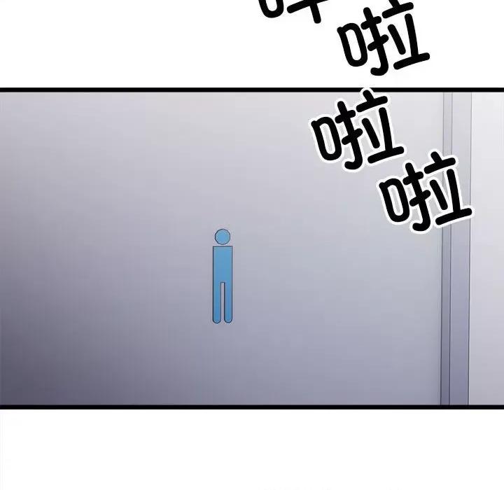 微妙关系 微妙关系-3 微妙关系 第69页