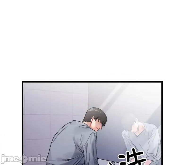 微妙关系 微妙关系-3 微妙关系 第70页