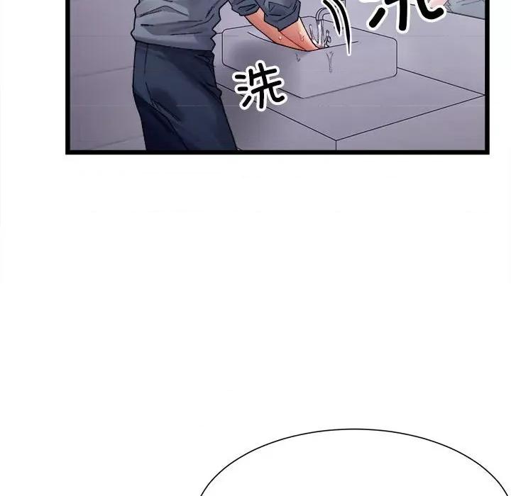 微妙关系 微妙关系-3 微妙关系 第71页