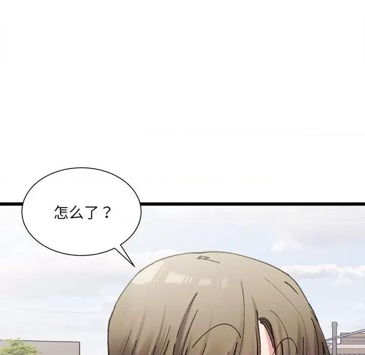 微妙关系 微妙关系-3 微妙关系 第124页