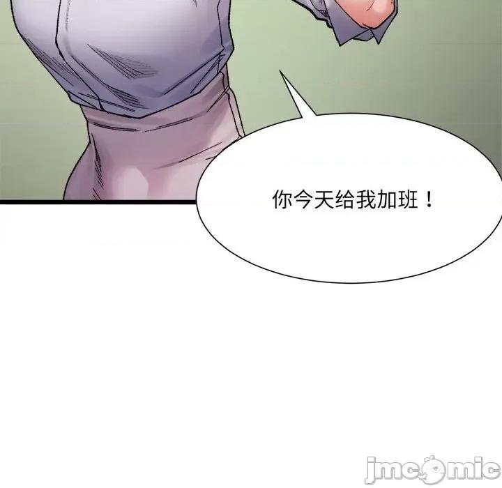 微妙关系 微妙关系-3 微妙关系 第130页