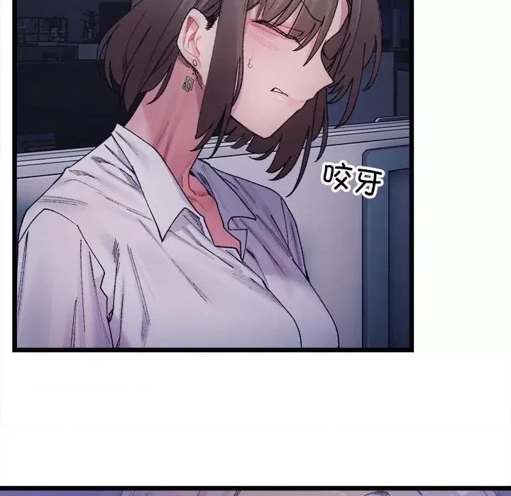 微妙关系 微妙关系-3 微妙关系 第154页