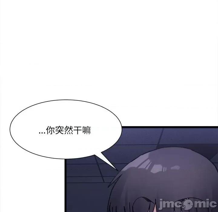 微妙关系 微妙关系-3 微妙关系 第160页