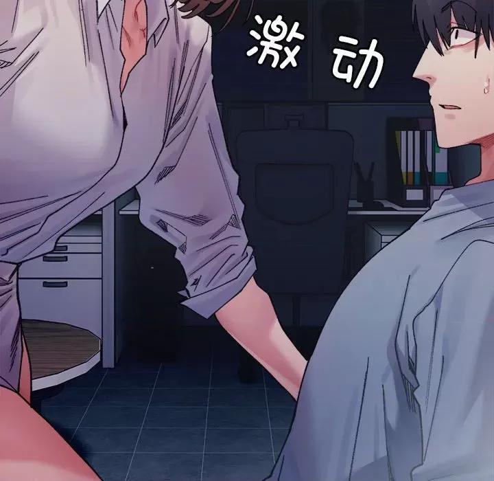 微妙关系 微妙关系-3 微妙关系 第163页