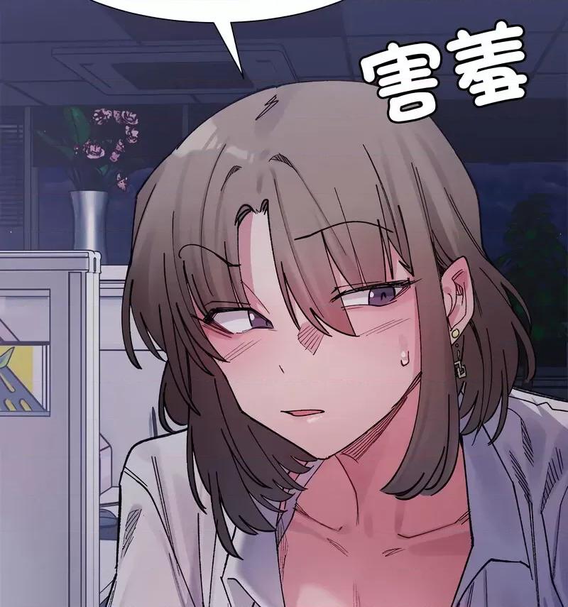 微妙关系 微妙关系-4 微妙关系 第22页