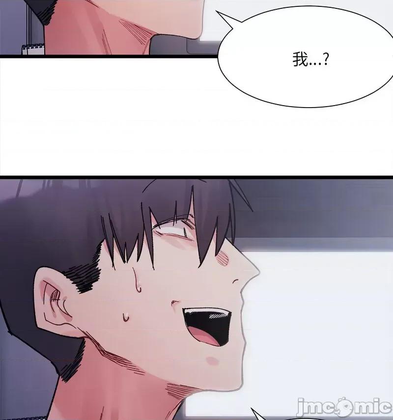 微妙关系 微妙关系-4 微妙关系 第25页
